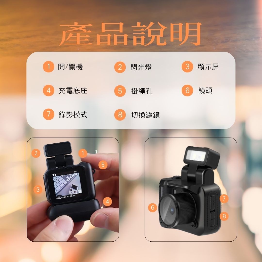 時光寶盒 T-Box 迷你復古數位相機